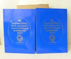 美品★1992年輸入時計総合カタログ　Watch&Jewelry 689ページ