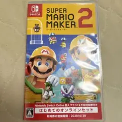 Super Mario Maker 2 (Nintendo Switch)