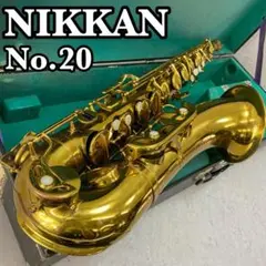 2025年最新】サックス nikkanの人気アイテム - メルカリ
