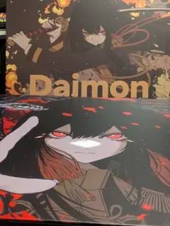 ABYSS GAMING 紅玉+DAIMON