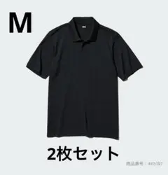 【2枚セット】ユニクロドライEXポロシャツ ブラック M メンズ