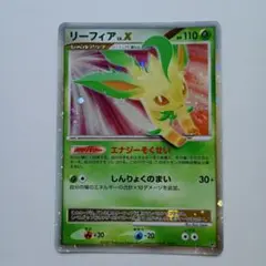 【美品】リーフィア ☆ 拡張パック 夜明けの疾走 DP4　ポケカ リーフィア 夜明けの疾走 DP4 DPBP#158 ポケモンカード - メルカリ