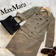 MaxMara studio マックスマーラ セットアップ ジャケット スカート