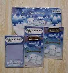 新品 シナモン 当たりくじ 3点セット サンリオ