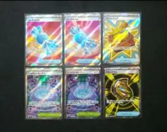 グッズ SR まとめ