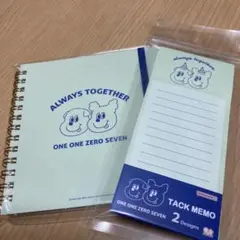 イルイルゴンチル　メモ