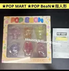 POP MART POP BEAN Pajama Hand Puppet