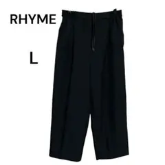 RHYM メンズL 黒 ワイドテーパードパンツ ポリ100% 着回し力抜群