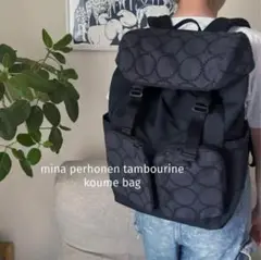 K様お取り置き　大きなリュック　ミナペルホネン　mina perhonen