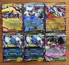 【メガ】RR 6枚セット(ライボルト・ユキノオー・アブソル・ラティアス等)