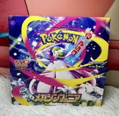 ポケモンカード メガシンフォニア 1BOX シュリンクなし