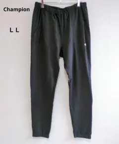 チャンピオン スウェットパンツ　部屋着　ルームウェア　コットン　黒　ＬＬサイズ