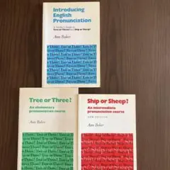 Introducing English Pronunciation ３冊セット