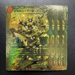 我我我ガイアールブランド 金　4枚 新18弾/DMRP-18/2S/KGM/我我我ガイアール・ブランド【20thSP