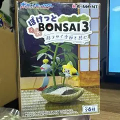 Re-ment ぽけっとBONSAI 3 フィギュアセット
