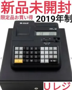 USEN Uレジ ECR 電子レジスター 複数税率対応機種
9/27