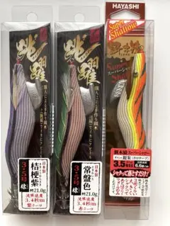 2025年最新】跳躍 エギの人気アイテム - メルカリ