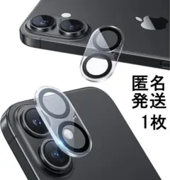 iPhone16用 カメラ ガラス 保護 レンズ フィルム カバー 1枚