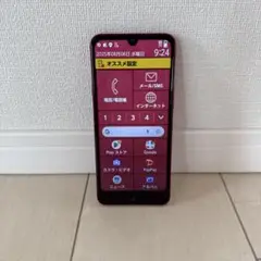 らくらくスマートフォンα A401FC