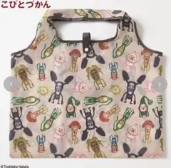 最終値下げ こびとづかん　アベイル　エコバッグ　集合A 新品未使用