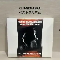 CHAGE&ASKA/スーパーベスト 2 ベストアルバム