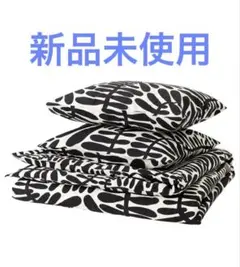 【新品未使用】IKEA・ マイスモット 掛け布団カバー＆枕カバー2枚