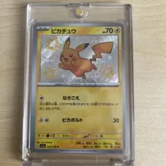 Item thumbnail for item 9e844592-591a-4952-ab3f-22cd7a02d919