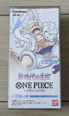 ワンピースカードゲーム 新時代の主役 未開封 1BOX テープ付き