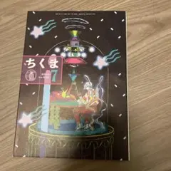 ちくま 2025年7月号