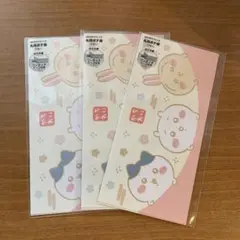 Item thumbnail for item a68f531d-0416-455f-a87d-d79322899e9f