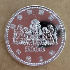 議会開設100年記念 記念硬貨 5000円プルーフ硬貨 議会開設100年記念プルーフ硬貨5000円 - メルカリ