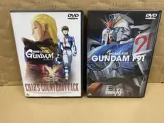 DVD 機動戦士ガンダム　逆襲のシャア　F91 現状品