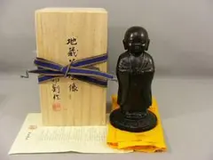 伊藤邦劉作地蔵菩薩像 日展特選、日本現代工芸展現代工芸賞 未使用品