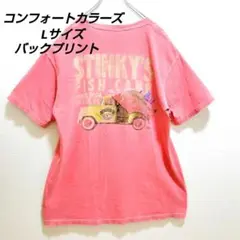 COMFORT COLORS Tシャツ Lサイズ ピンク アメリカ古着