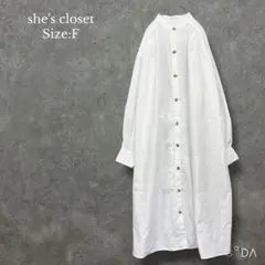 ♡シーズクローゼット【F】バンドカラー ポリコットン シャツワンピース ロング