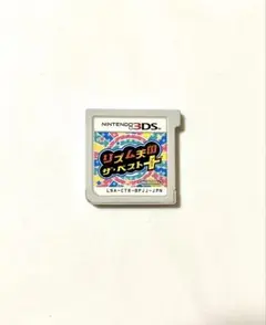 リズム天国ザ・ベスト＋　3DS