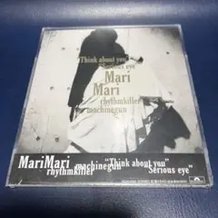 【廃盤 希少 新品未開封】マリマリ・リズムキラー・マシンガン「TTAGGG」 廃盤 希少 新品未開封】マリマリ・リズムキラー・マシンガン
