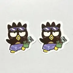 ばつ丸 はぴだんぶい ピック 日焼け