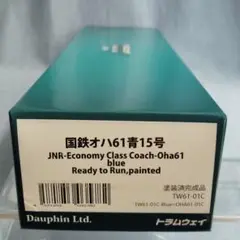 Item thumbnail for item 74366edf-eb07-4472-b94e-b0d9e2956ca2