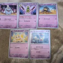 ポケモンカード 5枚セット