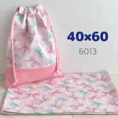 給食セット★リボンポップ・ピンク★40×60小学校ランチョンマット＆給食袋