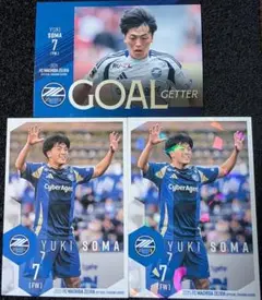 相馬勇紀　2025 町田ゼルビア オフィシャルトレーディングカード 3種セット