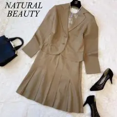 高品質★NATURAL BEAUTY セットアップ スカートスーツ カシミア混