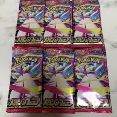 メガシンフォニア 60パック サーチ済 ポケモンカード ポケカ