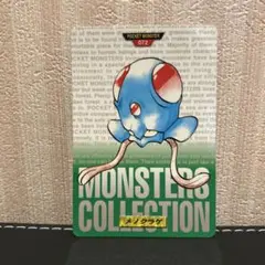 ポケモンカードダス　メノクラゲ 緑版
