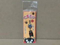未使用　くまモン　くるくるストラップ