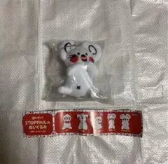 美品　シモジマ　ガチャ　ぬいぐるみキーホルダー