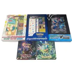 【引退品特価】未開封2BOXカードファイル3セット