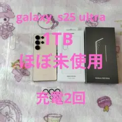 国内版 simフリー Galaxy S25 Ultra 1TB　ほぼ未使用