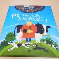 Item thumbnail for item b1635b9b-356e-495a-a003-42aa4cfaf197